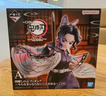 귀멸의 칼날 제일복권 A상 코쵸우 시노부