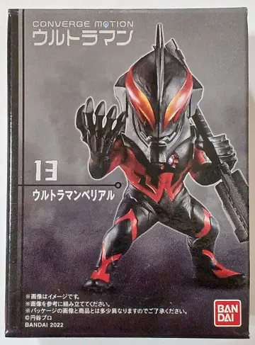 컨버지 모션 울트라맨 13. 울트라맨 베리알 미개봉