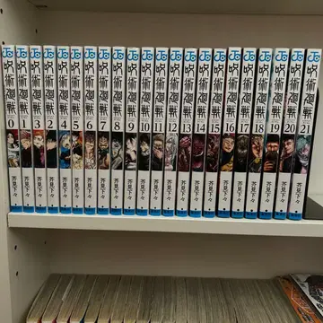 주술회전 전 21권 세트