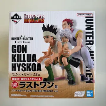 HUNTER x HUNTER GREED ISLAND 라스트 원상 피규어