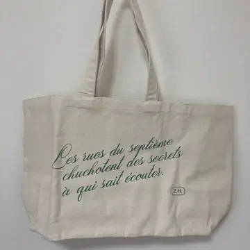 ZAHOME 토트백 베이지