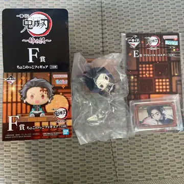 귀멸의 칼날 제일복권 E상 아크릴 키링 F상 쵸코놋코 코쵸우 시노부