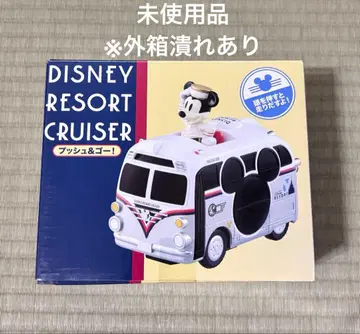 [ 미사용 상자 찌그러짐 있음 ] 디즈니 리조트 크루저 푸시 앤 고