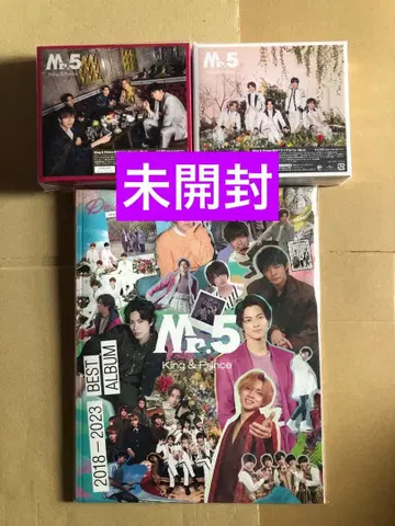 (레어) King & Prince Mr.5 앨범 3종 세트