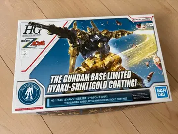 건담베이스 한정판 백식 골드 코팅