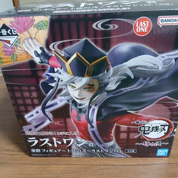 귀멸의 칼날 제일복권 언니의 원수 라스트원상 도우마