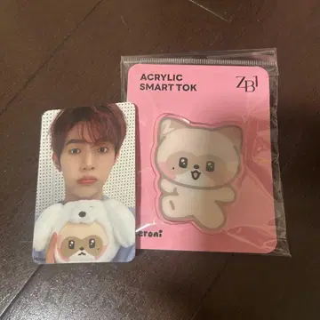 제베원 하니니 장하오 스마트폰 그립 5만 원 트레이딩 카드 라인프렌즈