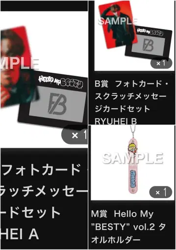 BE:FIRST 메시지 카드 A B 타월 홀더 세트 RYUHEI