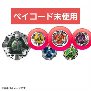 베이블레이드 랜덤 부스터 vol.4 세트