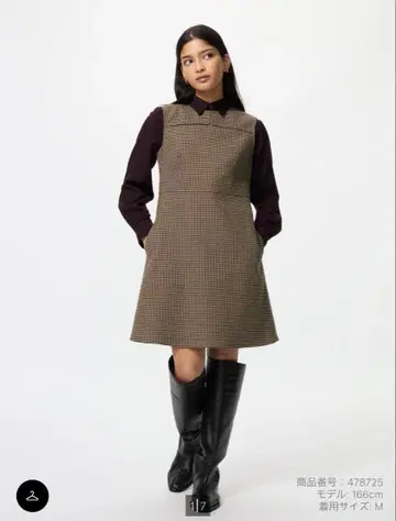 UNIQLO 더블 페이스 미니 원피스 3XL