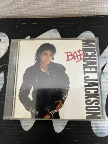 2장 세트 픽처반 서독반 마이클 잭슨