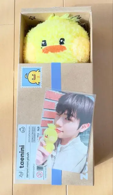 zb1 테니니 테레 봉제 인형