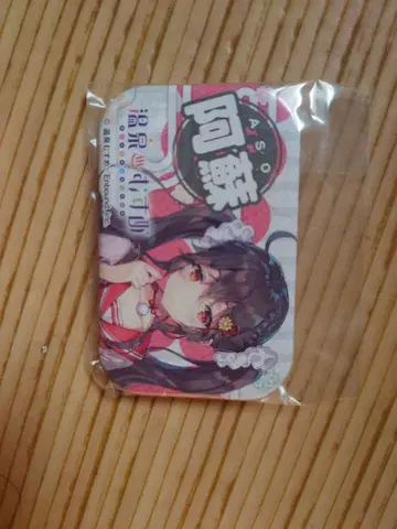 온천무스메 캔뱃지 아소