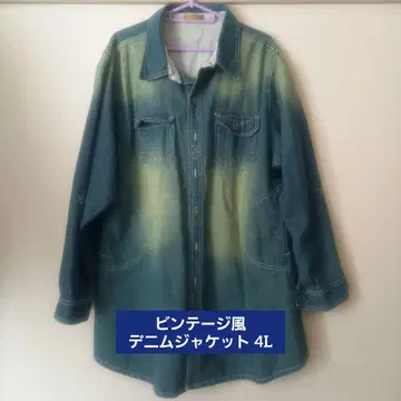 빈티지풍 데님 자켓 롱 기장 빅 사이즈