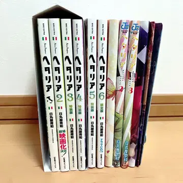 헤타리아 1-6권 / 헤타리아 월드 스타즈 1-4권 세트