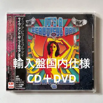 잇츠 어 뷰티풀 데이 / 라이브 앳 더 필모어 1968