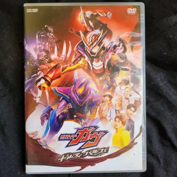 V시네 영화 가면라이더 가브 길티 파르페 극장 선행 판매 DVD