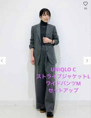 유니클로 오버 사이즈 자켓 와이드 팬츠 셋업 수트