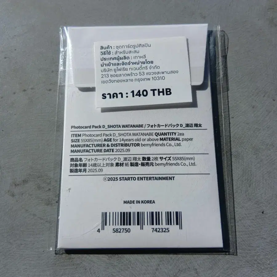 2번째 상품 이미지