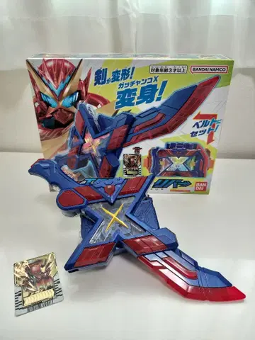 DX 엑스갓차 리버