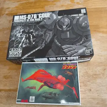 92. 건담 프라모델 미완성품/에코플라 HG GOUF 구와진