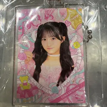 아토레 아키야마 유나 아크릴 키링