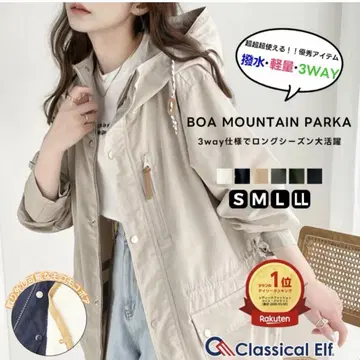 미사용 새상품 클래식 엘프 마운틴 파카 Classical Elf