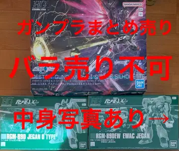 HG 건담 프라모델 묶음 판매 세트