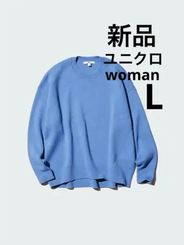 새상품 유니클로 스무스 코튼 릴랙스 크루 스웨터 L blue 블루