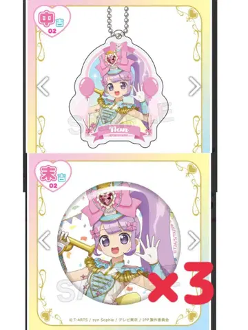 프리파라 마루쿠지 논 캔뱃지 아크링 키링 중길 말길 아크릴 키링