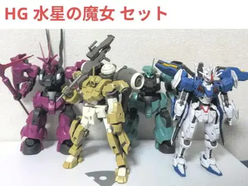 HG 수성의 마녀 세트