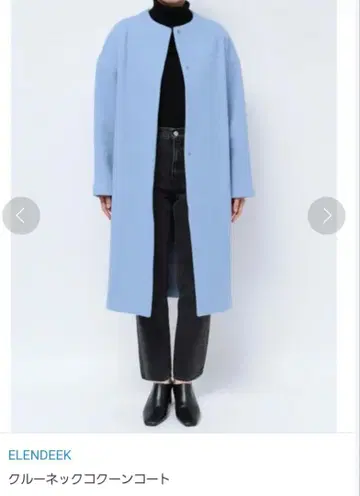 엘렌딕 코쿤 코트