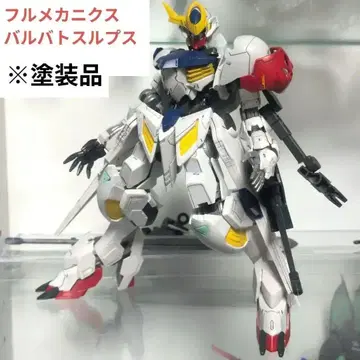 풀 메카닉스 1/100 건담 발바토스 룹스 도색 제품