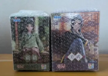 약사의 혼잣말 피규어 2세트