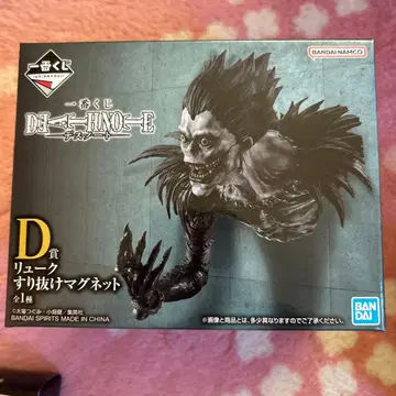 제일복권 DEATH NOTE 데스노트 D상 류크 스리누케 마그넷