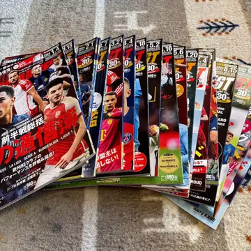 월드 축구 다이제스트 2024년 1월~10월 묶음 판매 19권