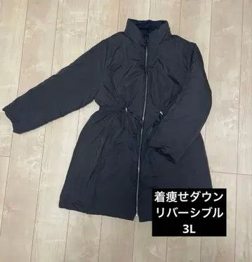 [ 새상품급 ] 리버서블 다운 3L 슬림 다운