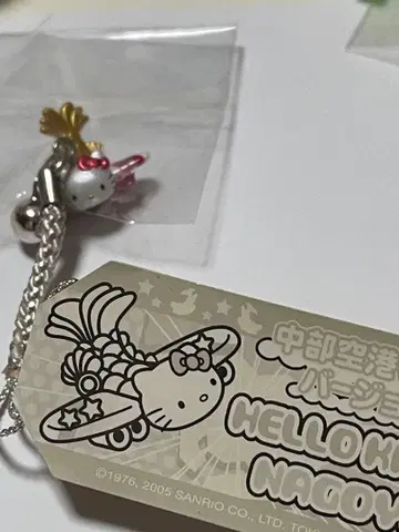 헬로키티 나고야 공항 스트랩 열쇠고리