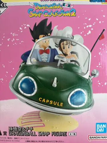 드래곤볼 스냅 컬렉션 2 손오공 & 치치