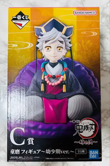 제일복권 귀멸의 칼날 C상 도우마 피규어 ~유년기ver.~