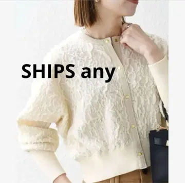 새상품급 SHIPS any 자카드 범피 컴팩트 가디건