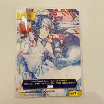 FGO Fate A.B-T.C 카드 애니메이트 페어 키요히메