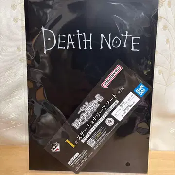 데스노트 제일복권 I상 문구류 모듬 클리어 파일