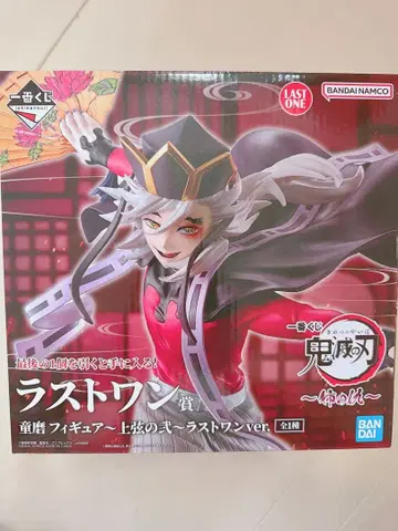 귀멸의 칼날 제일복권 라스트원 도우마 피규어 상현의 이 라스트원ver.
