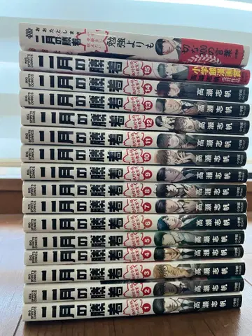 2월의 승자 15권 세트 + 소중한 100가지 말