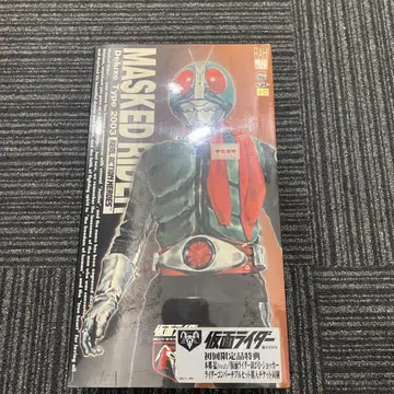 가면라이더 1호 Deluxe Type 2003 메디콤토이 미개봉 새상품