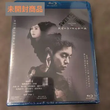 스위트 마이 홈 Blu-ray