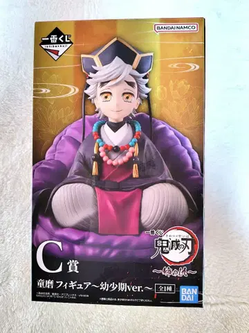 귀멸의 칼날 제일복권 도우마 피규어 유년기ver. C상