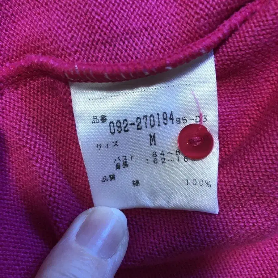 8번째 상품 이미지