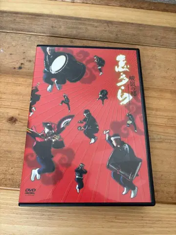 시타라 준령의 향 DVD 사인 포함